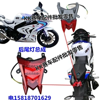 Xe máy BMW 250C nội địa Baodiao BD350-5A - Đèn xe máy đèn led xe máy wave