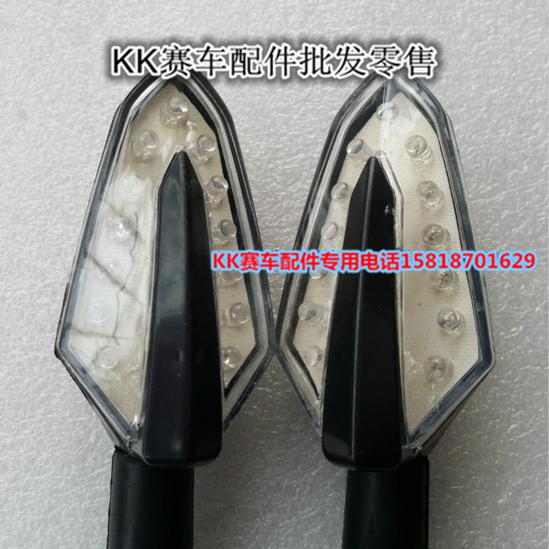 Đường đua xe máy đường chân trời r1 thế hệ thứ hai s mô hình phía trước đèn báo rẽ phụ kiện sau khi rẽ đèn phanh - Đèn xe máy đèn led xe máy giá sỉ