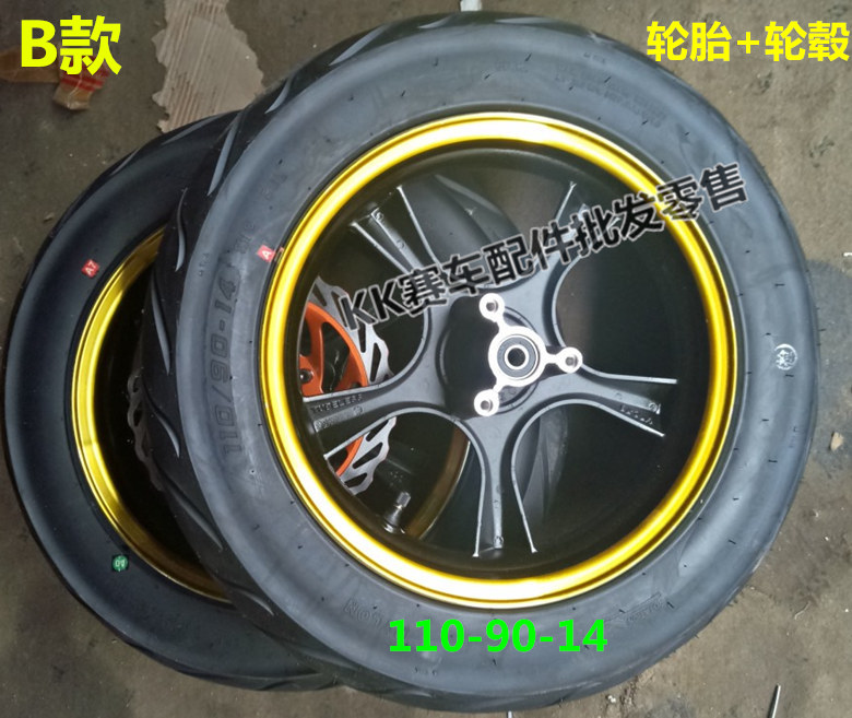 Điện S thế hệ thứ hai xe máy đua xe máy ba lỗ bánh trước trung tâm vòng thép 110-70-17 phụ kiện sửa đổi lốp trước - Vành xe máy vành xe honda lead