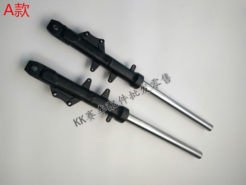 Road Race Đổi mới Little Ninja 150 Bộ phận giảm xóc trước xe máy Baodiao Wing Tiger 350 Xe thể thao giảm xóc trước - Xe máy Bumpers lò xo giảm xóc xe máy