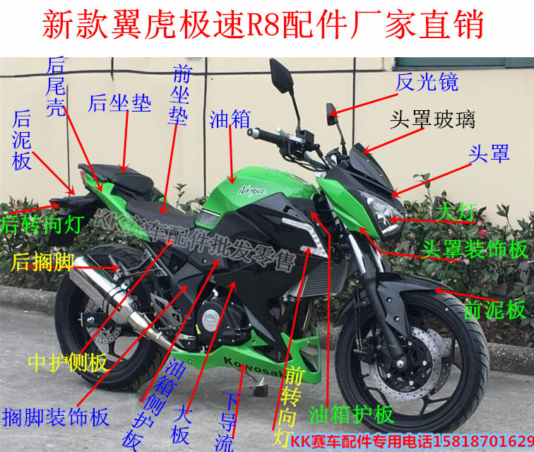 Gương chiếu hậu xe máy - Xe máy lại gương kiếng xe kiểu