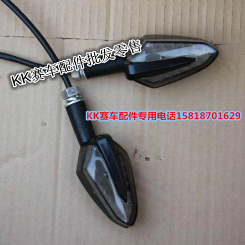 Đường đua xe máy đường chân trời r1 thế hệ thứ hai s mô hình phía trước đèn báo rẽ phụ kiện sau khi rẽ đèn phanh - Đèn xe máy đèn led xe máy giá sỉ
