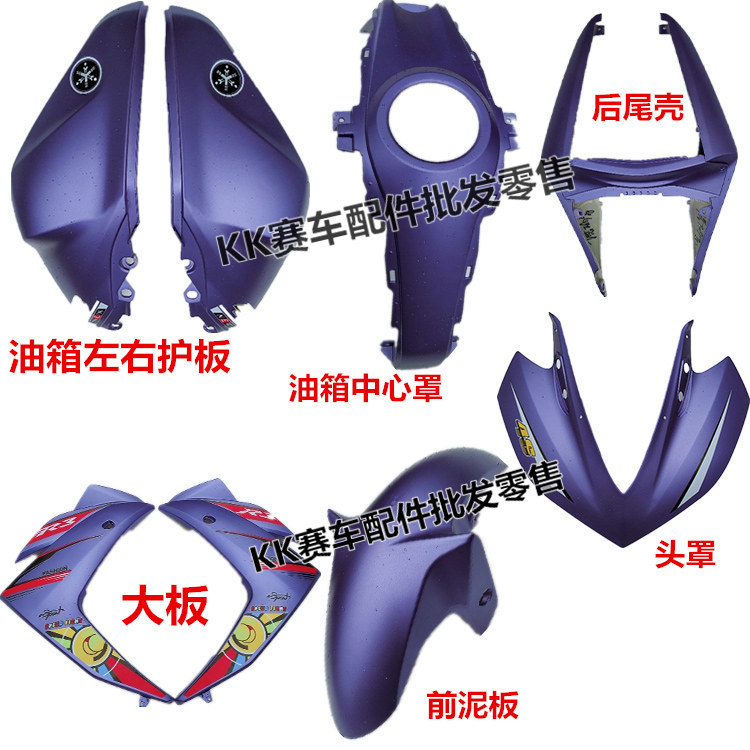 Xe máy nội địa Yamaha R3 đôi xi lanh làm mát bằng nước 350c xe thể thao LCD điện tử dụng cụ lắp ráp bảng - Power Meter đồng hồ xe wave nhỏ