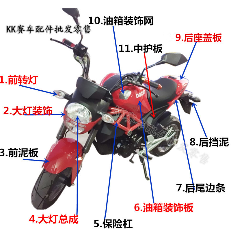 M3 M5 khỉ nhỏ bằng thép bạc 125cc quái vật nhỏ 12 inch trước đĩa phanh bánh sau phanh nhôm bánh trước thép vòng phụ kiện - Vành xe máy giá vành xe máy