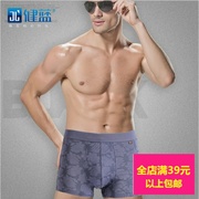 Jianlan 8365 mens sợi tre giữa eo phẳng góc quần lót mềm mại thở da hấp thụ ẩm ướt trơn tru hai gói.