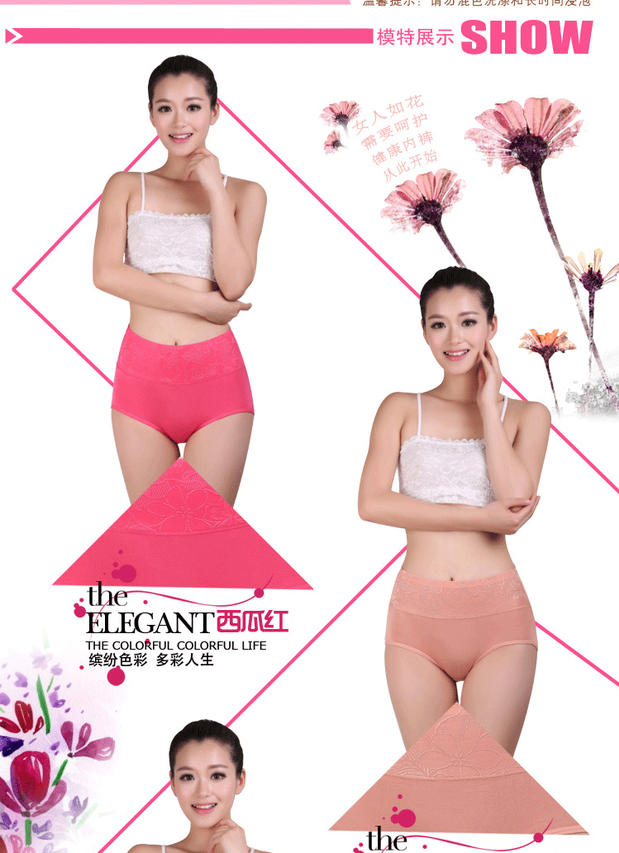 Bướm sau 198 Đồ lót phụ nữ eo cao đồ lót bụng ngắn hơn cotton cotton mềm mại 199 quần lót nữ cao cấp