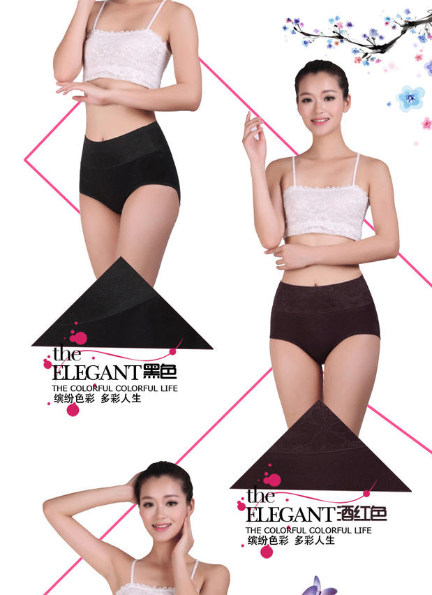 Bướm sau 198 Đồ lót phụ nữ eo cao đồ lót bụng ngắn hơn cotton cotton mềm mại 199 quần lót nữ cao cấp