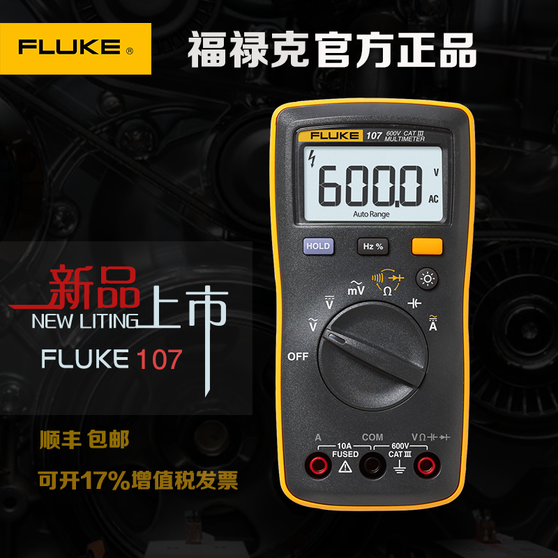 Fluke flukeF101F106F107 Small high precision digital multimeter Multi-function pocket multi-purpose meter