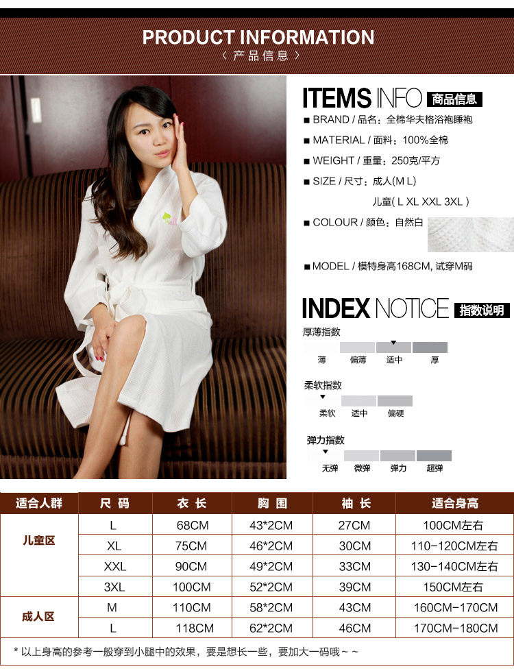Peignoir - Ref 593619 Image 7
