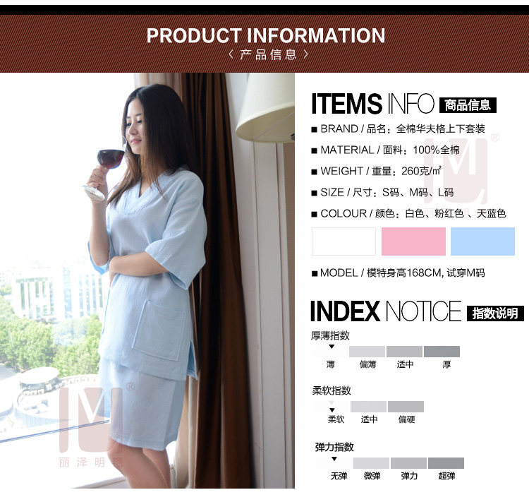 Peignoir - Ref 595162 Image 8