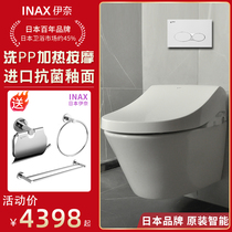INAX Japan Inai wall-mounted smart toilet wall row wall hanging wall small apartment integrated hidden embedded