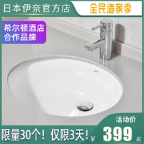 INAX Japan Inai ceramic stage Basin Washbasin Toilet Small Washbasin Wash Washbasin Home Flush