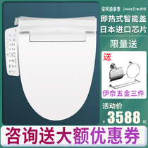 INAX Japan Inay smart horse lid board instantaneous electric slow down seat poo cover deodorising drying heating seat ring