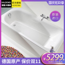 Germany kadvey imported household adult toilet recessed couple steel plate porcelain glaze free-standing bathtub 373