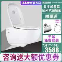 INAX Japan INAI wall-mounted large toilet wall row wall-mounted wall-in-wall hidden embedded wall-in-wall-in-wall-in-wall-in-wall-in-wall