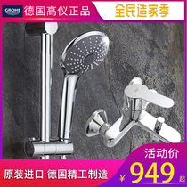 German High Instrument all-bronze Ming Shower Shower Nozzle shower nozzle Shower Head Shower Suit Hanging Wall Style 27333