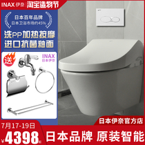 INAX Japan INAI wall-mounted smart toilet wall row wall-mounted wall-in-wall hidden embedded wall-mounted small apartment one