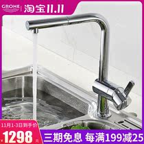 Gaoyi full copper pan pot can pull out universal kitchen sink washing basin hot and cold faucet 32454000