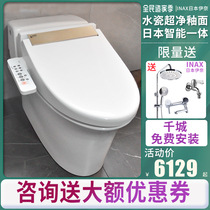 INAX Japan Inai imports smart toilet Cycloths integrated toilet Home fully automatic drying and deodorising