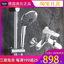 German high instrument all copper surface rain shower nozzle hot and cold faucet shower set hanging wall type 27333