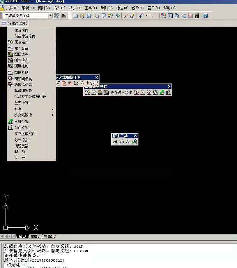 Guangzhou Urban Planning News Construction of Tongxiongtong Design Software 2020 Edition with Garage Dog