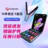 Товары от 绚丽的青春2012