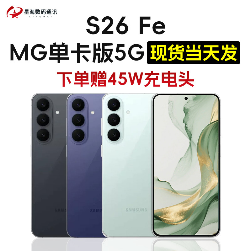 samsung Galaxy S26Fe Mobile Phone Single Sim China Region Unlocked S26Fe New Model 5g Mobile Phone