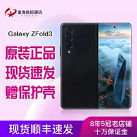 Samsung, GalaxyF9260, мобильный телефон, 5G, SM-F9260, 5G, складывающийся экран