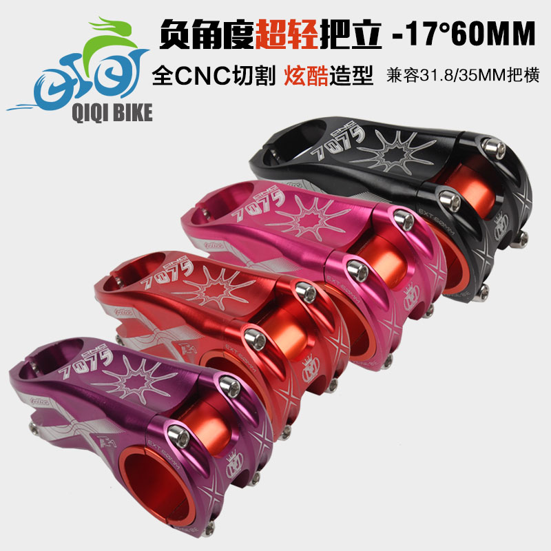 felice ultralight standpipe negative -17 degrees 60MM to stand large wheel diameter XC 35MM 31 8MM 8MM CNC-Taobao