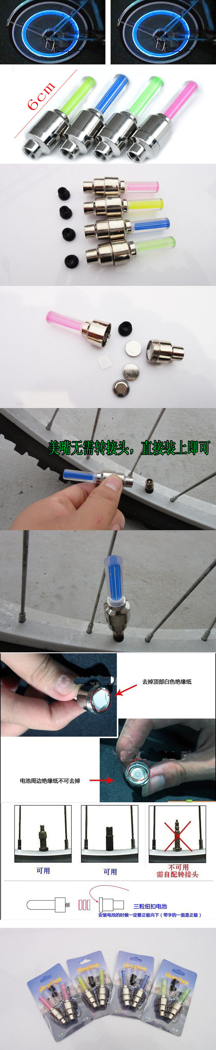 Eclairage pour vélo - Ref 2402754 Image 22