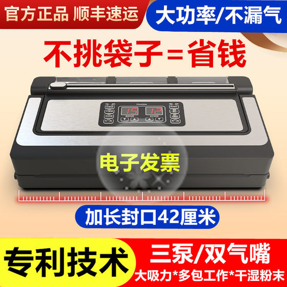 Qingye 상업용 완전 자동 백 프리 진공 기계 가정용 포장 기계 차 플라스틱 씰링 기계 식품 진공 씰링 기계