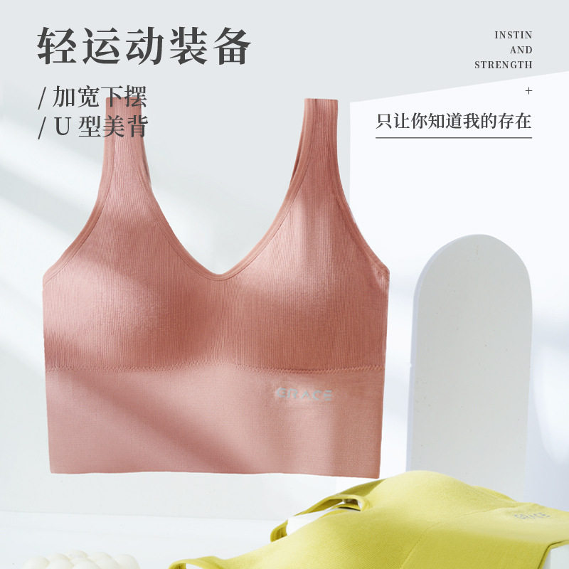 Yoga Fitness Room Thin Cup No Steel Ring Bra Summer Sleep Beauty Back Wide Shoulder Strap Outdoor Sports Black Underwear