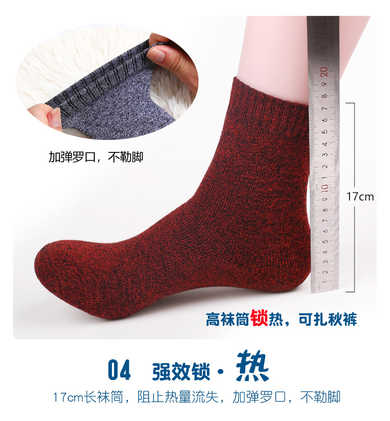 Vớ mùa đông cotton nữ Phiên bản Hàn Quốc của tất dày nữ vớ cotton ấm mùa đông ống trường gió cộng với vớ nhung Nhật Bản tất bông xù người lớn