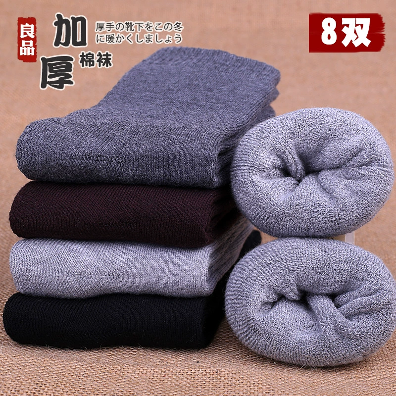 Vớ dày nam mùa đông ống thấm mồ hôi khử mùi khăn ấm cho người già cộng với vớ nhung cotton vớ nam mùa đông vớ - Vớ bông