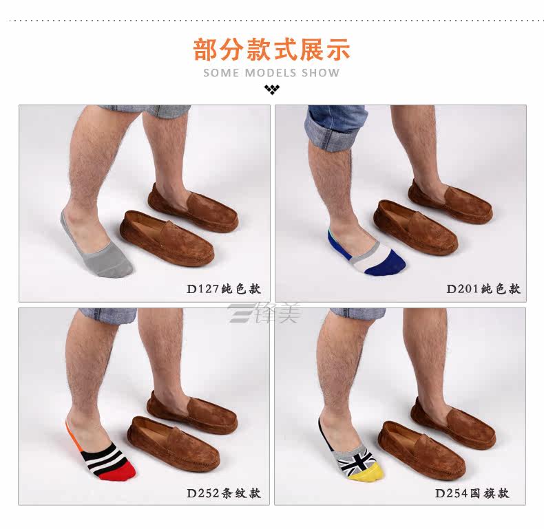 Chaussettes - collants H127 - Ref 758997 Image 19