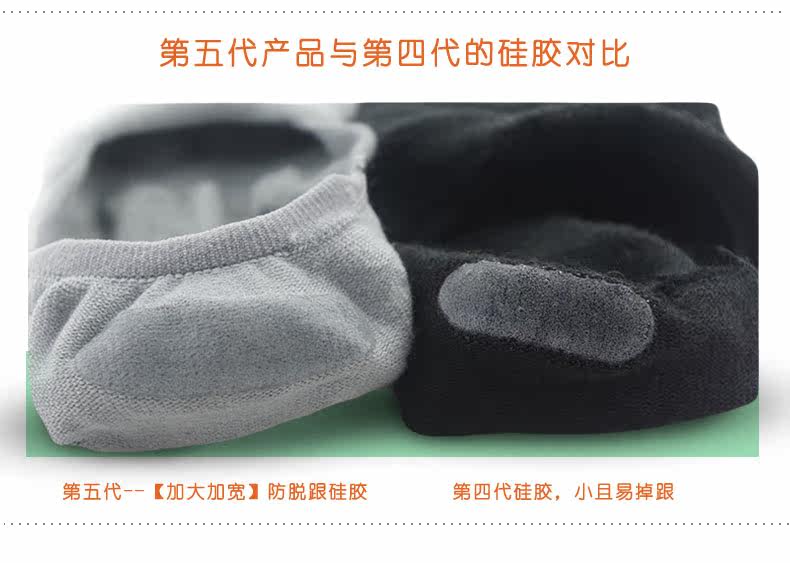 Chaussettes - collants H127 - Ref 758997 Image 17