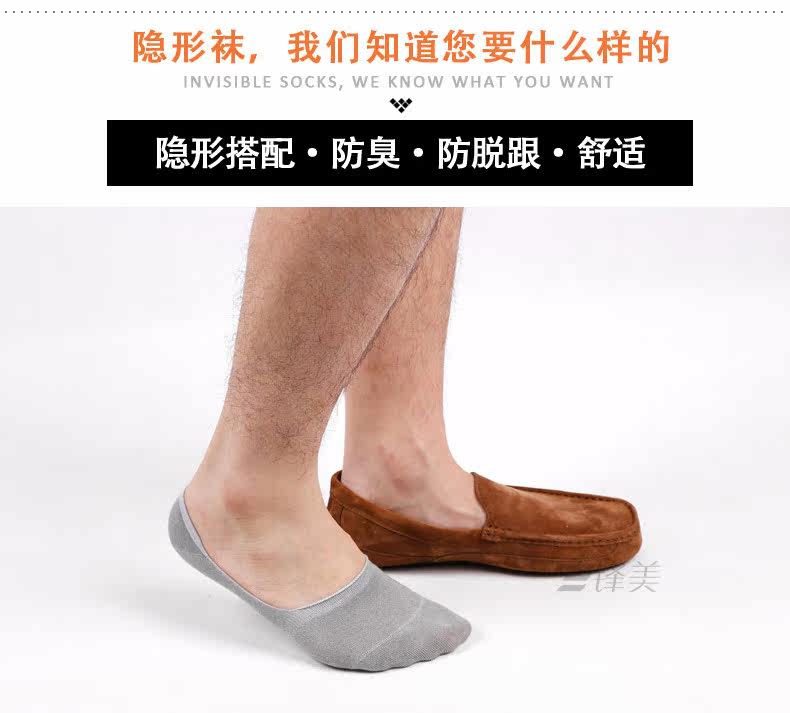 Chaussettes - collants H127 - Ref 758997 Image 8