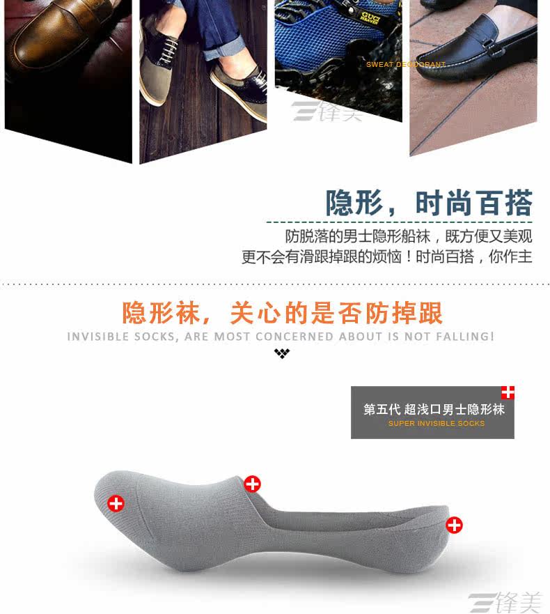 Chaussettes - collants H127 - Ref 758997 Image 10