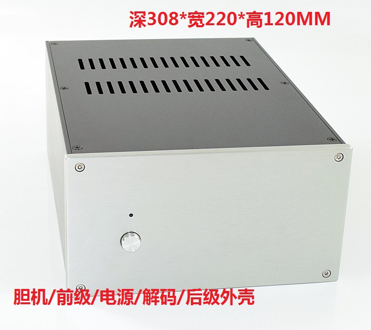 CJ-WA124 full aluminum alloy pure rear host shell 300 * 220 * 120 gallbladder machine front level power decoding housing