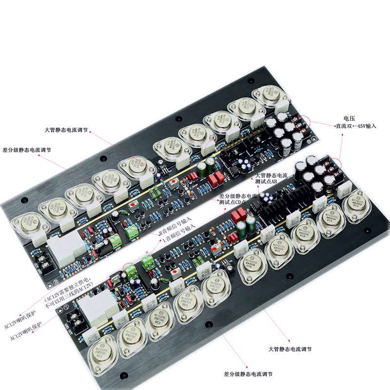 YJ-E505 gold seal 5 pairs of tubes pure rear stage power amplifier plate Adjustable A high power HIFI hair burning class (1 pair)