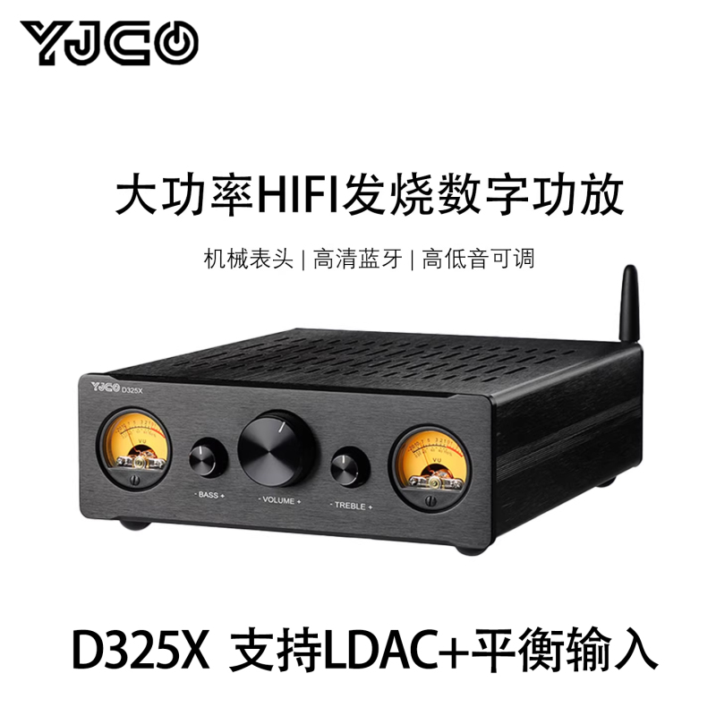 D325X High-Power Tpa3255 Dual-Channel Balanced Hifi Digital Remote Control Amplifier USB Bluetooth 5.4Ldac