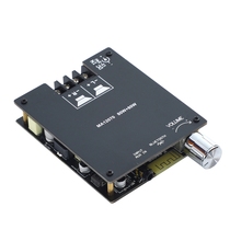 MA12070P digital Bluetooth 5-0 power amplifier board
