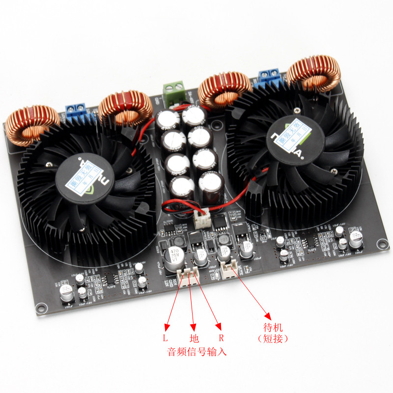 YJ-TPA3255 Digital D class double core High power 2 0 power amplifier board (air-cooled section) 600W 600W