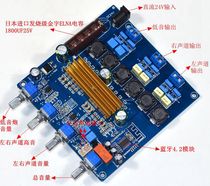 YJ-TPA3116 Bluetooth 4 2 Bluetooth 5 0 High power 2 1 Digital HIFI Audiophile power amplifier board(