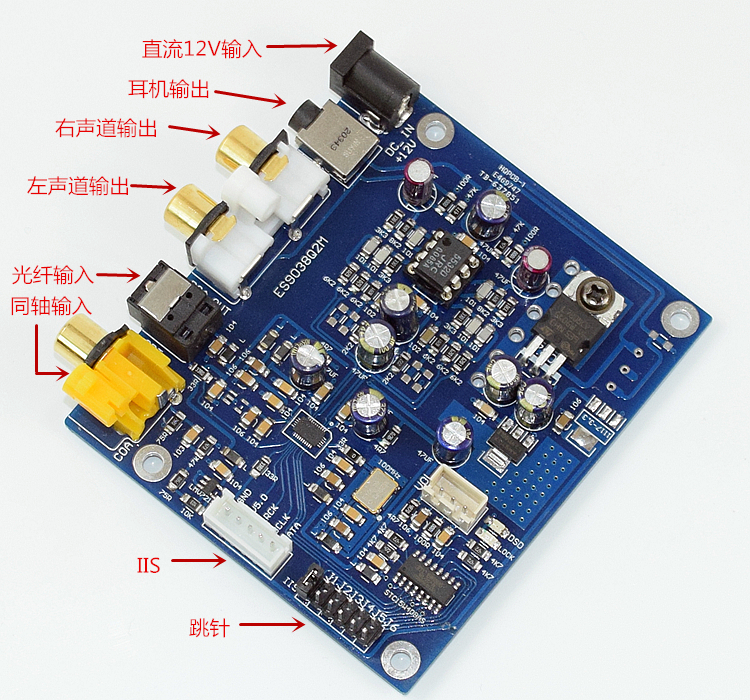 Es9038 Q2m I2s Dsd Fiber Coaxial Input Decoder Board Dac Ebay