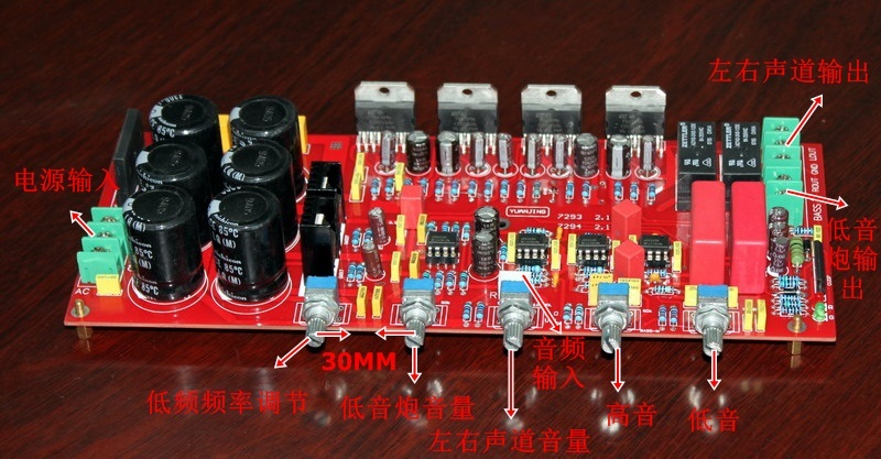 YJ00236-TDA7294 2.1 Channel Deluxe (Upgraded) Amplifier Board (with Horn Protection)