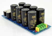 YJ-high power 100A high current positive and negative dual power rectifier filter power board