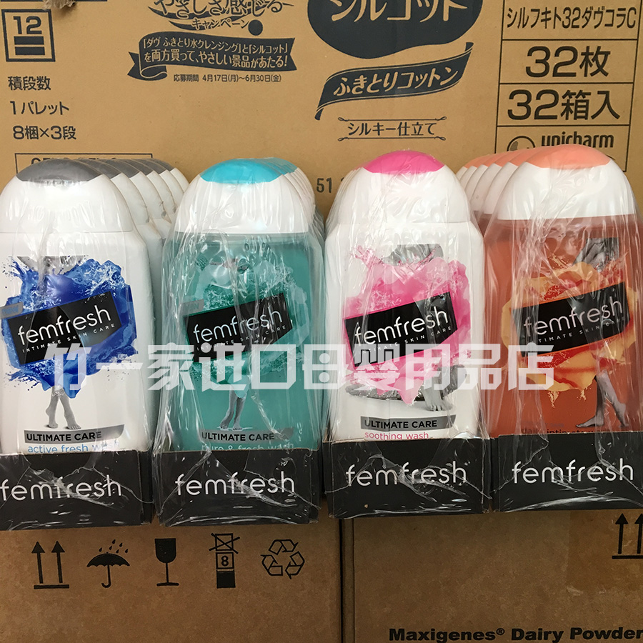 British FemFresh Fancy Core Female Intimate Daily Care Fluid Private lotion 250ml-Taobao during pregnancy
