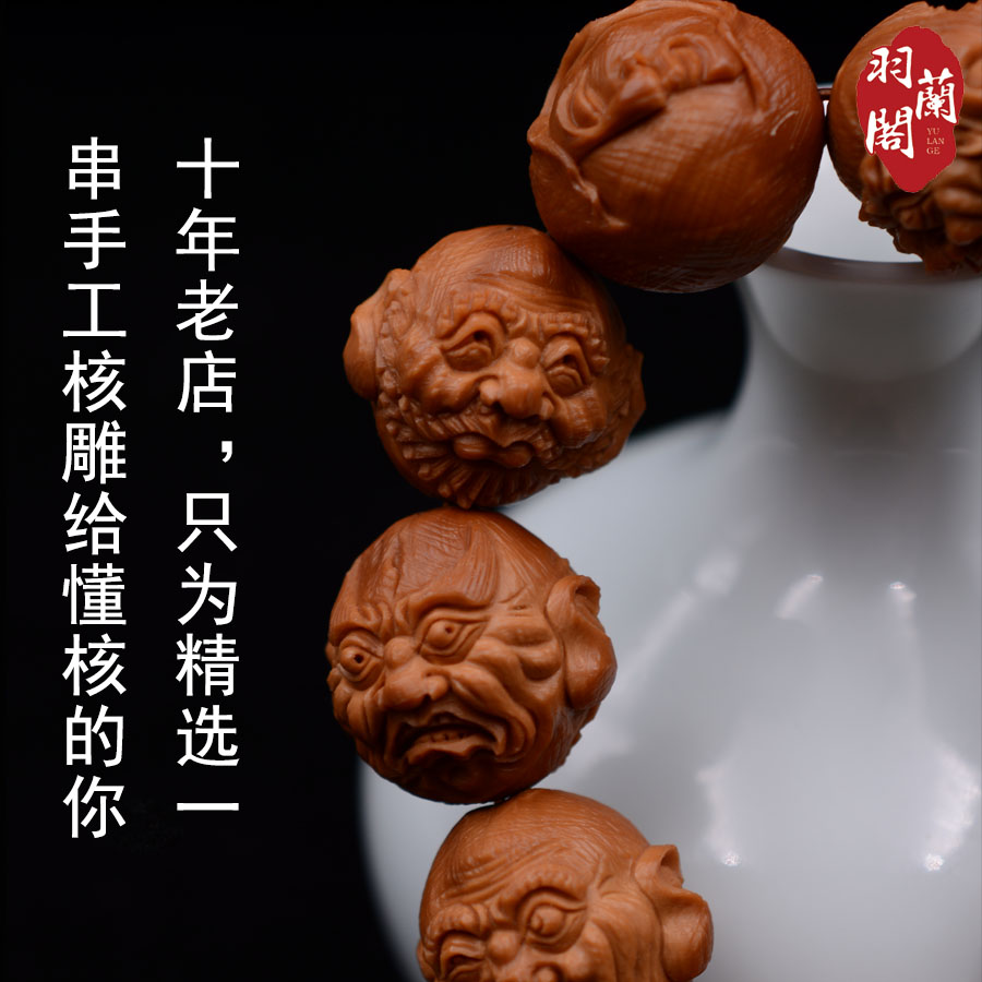 Olive stone carving is round and realistic eighteen arhats bracelets 21 large seeds single seed stone carving Su Gong famous pure handmade men's models