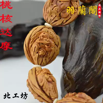 Peach carving boutique hand string whole body landscape Dharma hand Yulan Pavilion new product promotion
